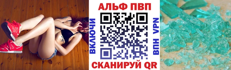 Наркотические вещества Камышин МАРИХУАНА МЕФ Codein ГАШ КОКАИН Alpha-PVP