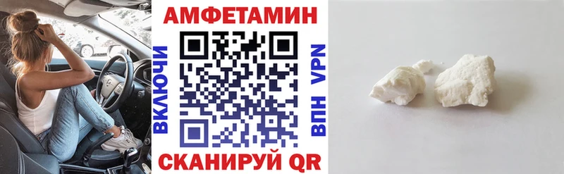 МЕГА маркетплейс  закладка  Камышин  АМФ Розовый 