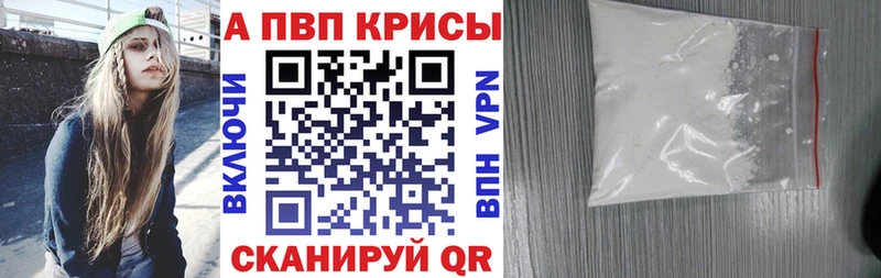 Alpha-PVP Соль  гидра как войти  Камышин  цена наркотик 