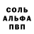 Метамфетамин пудра Norma Galdamez