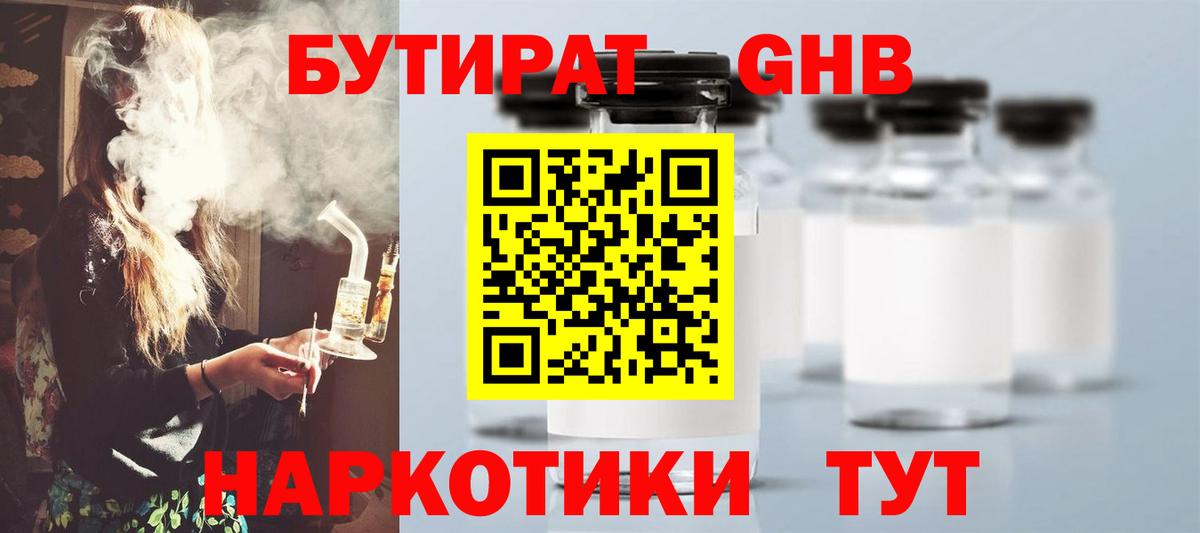 Камышин  Мефедрон кристаллы  Вход с VPN  Каннабис  Экстази  Купить  Кокаин  Гашиш 