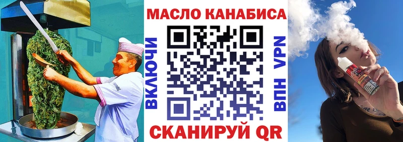 Cannafood марихуана даркнет Telegram Камышин