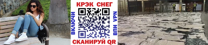 маркетплейс какой сайт Камышин КОКАИН 98%