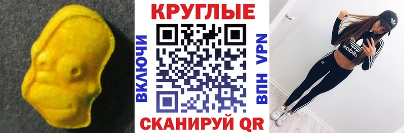 купить наркоту  Камышин  ЭКСТАЗИ диски 