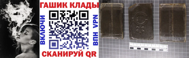 ГАШ индика сатива  закладки  гидра зеркало  Камышин 