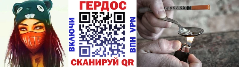 как найти наркотики  Камышин  Героин хмурый 
