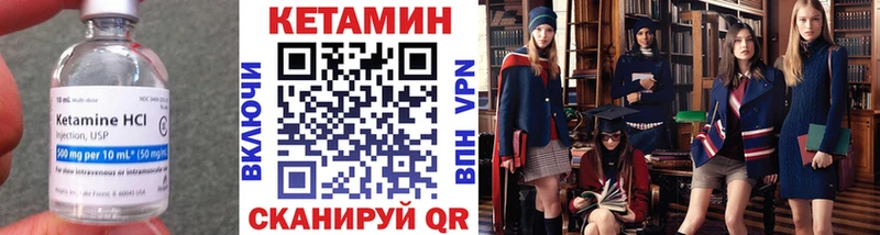 КЕТАМИН ketamine  сколько стоит  Камышин 