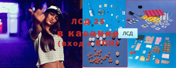 скорость mdpv Осинники