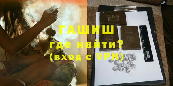 герыч Осташков