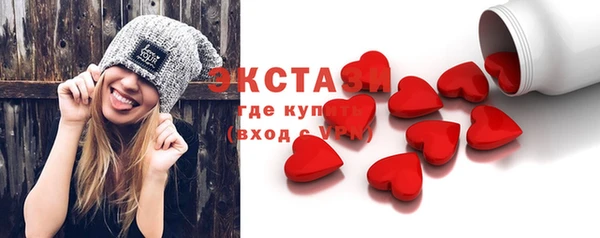 скорость mdpv Осинники