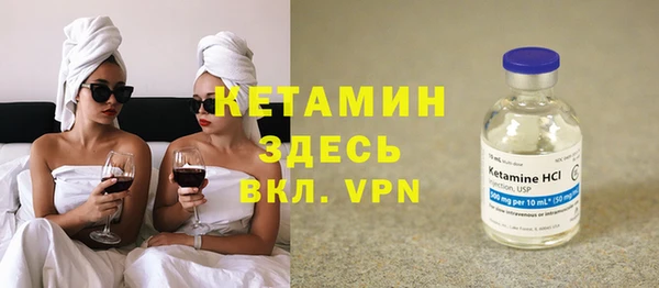 метамфетамин Пестово