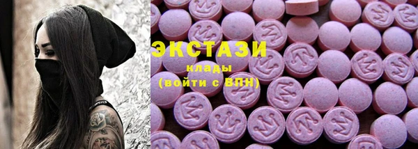герыч Осташков
