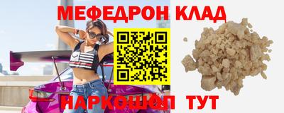 прущий лед Бузулук