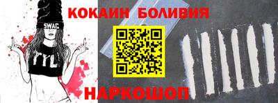 прущий лед Бузулук