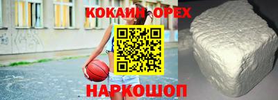наркотики Конаково
