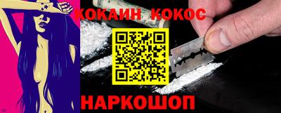 шишки Будённовск