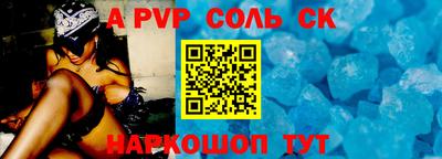 шишки Будённовск
