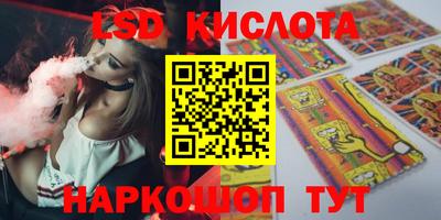 прущий лед Бузулук