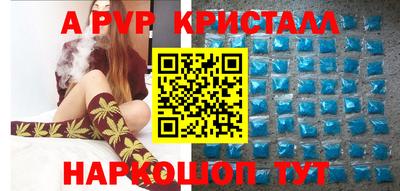 MESCALINE Комсомольск-на-Амуре
