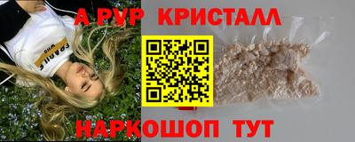 шишки Будённовск