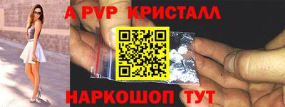 альфа пвп VHQ Бугуруслан