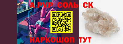 прущий лед Бузулук