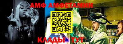 альфа пвп VHQ Бугуруслан