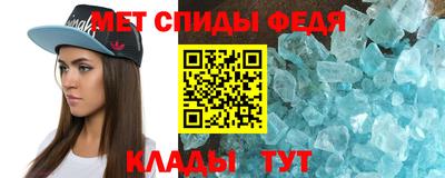 альфа пвп VHQ Бугуруслан
