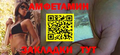 шишки Будённовск