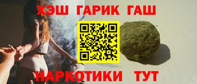 альфа пвп VHQ Бугуруслан