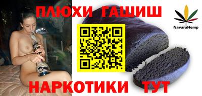 прущий лед Бузулук