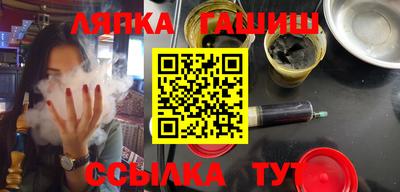 шишки Будённовск