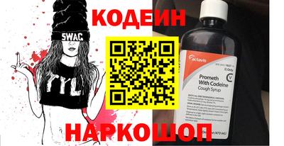 прущий лед Бузулук