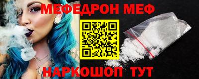 альфа пвп VHQ Бугуруслан