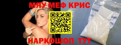 прущий лед Бузулук