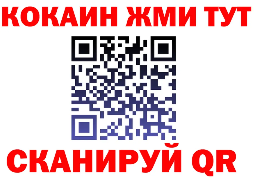 МЕФ мука ссылка это гидра Камышин
