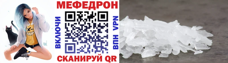 МЕФ мяу мяу  blacksprut как зайти  Камышин 