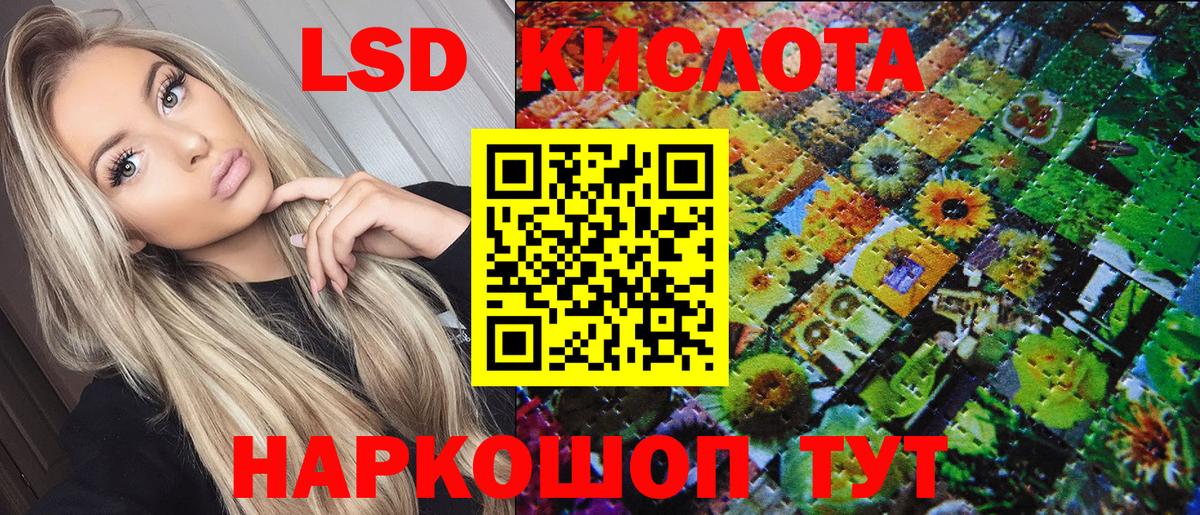 Марки NBOMe 1,5мг Камышин
