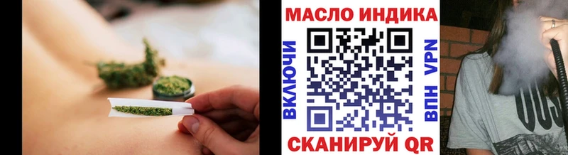 купить   Камышин  ТГК THC oil 
