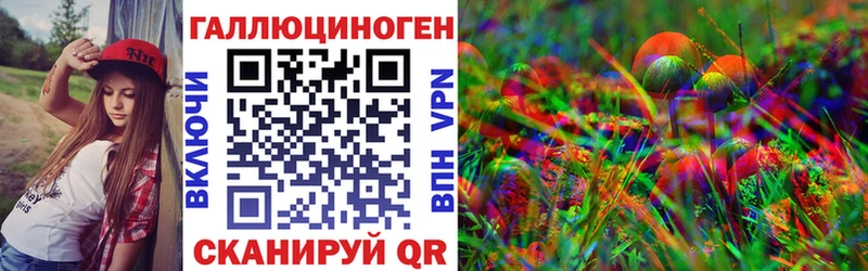 Псилоцибиновые грибы Magic Shrooms  Камышин 