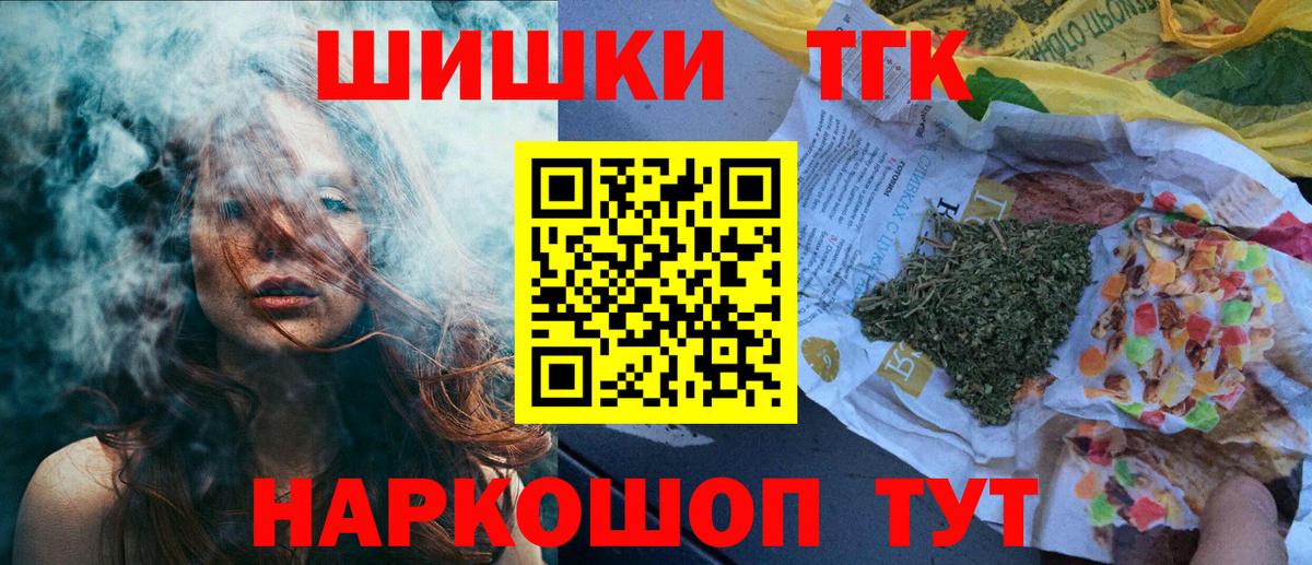 Конопля ГИДРОПОН Камышин